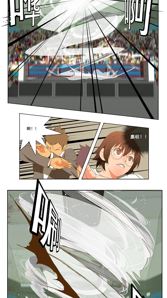第81话 第38页