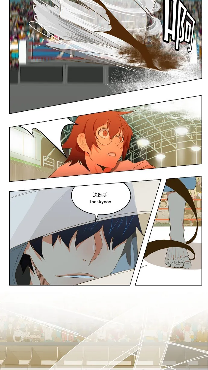 第81话 第39页