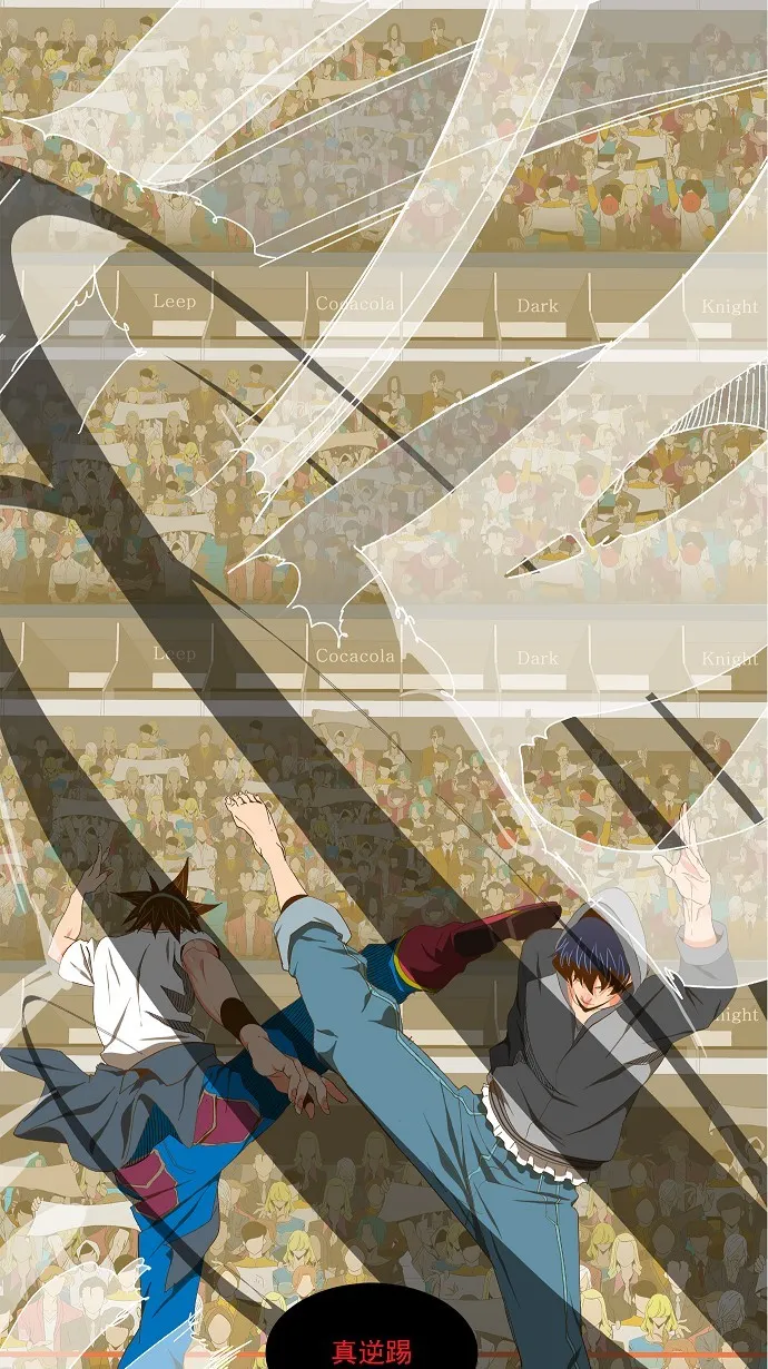 第81话 第40页