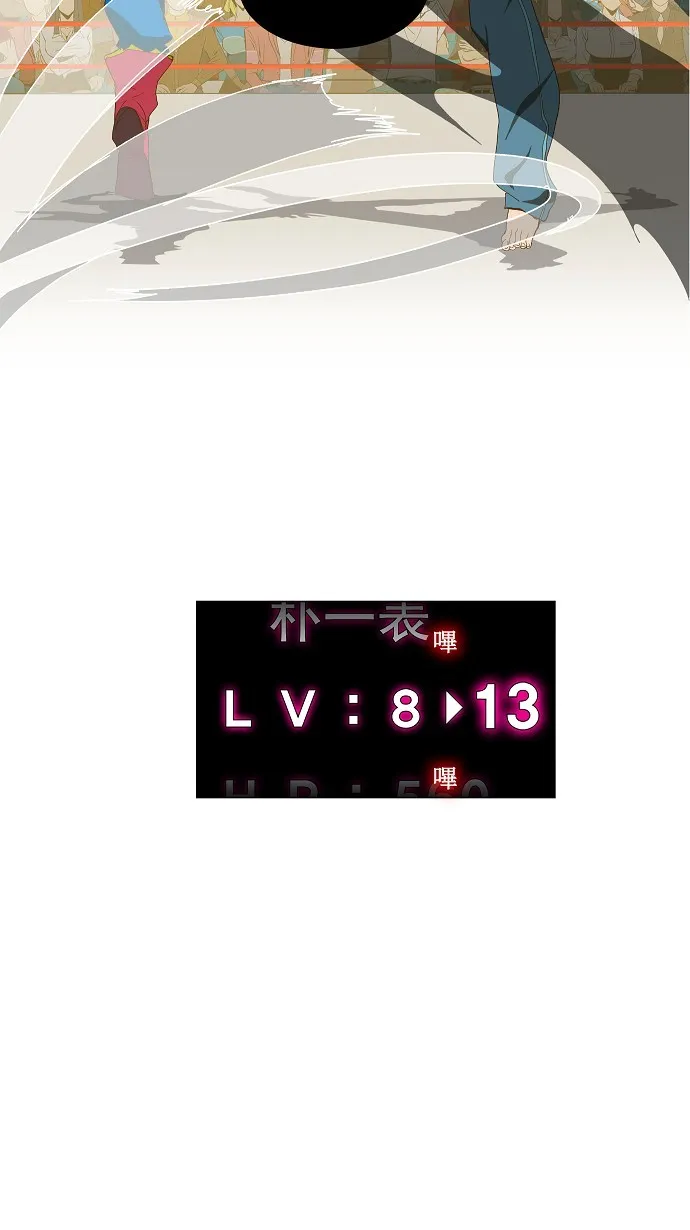 第81话 第41页