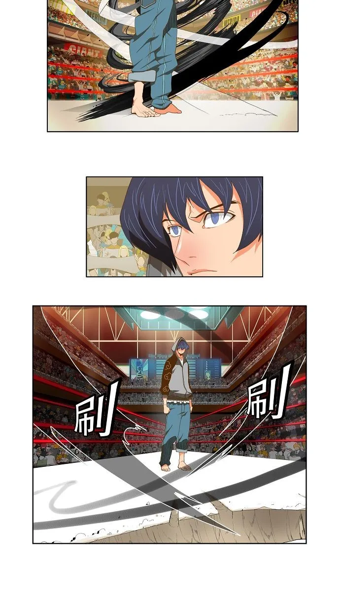 第82话 第5页