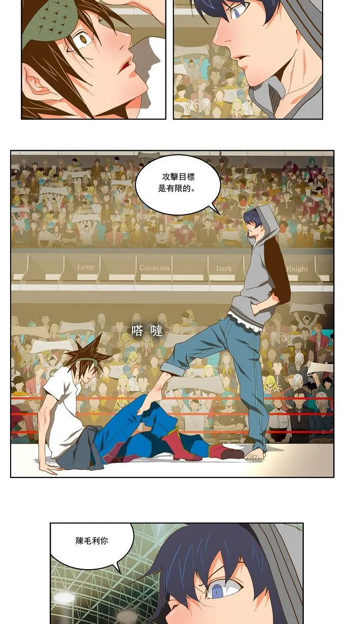 第82话 第18页
