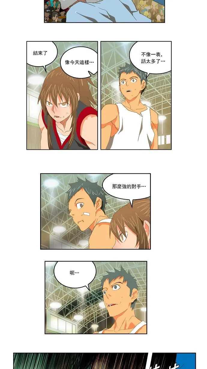 第82话 第30页