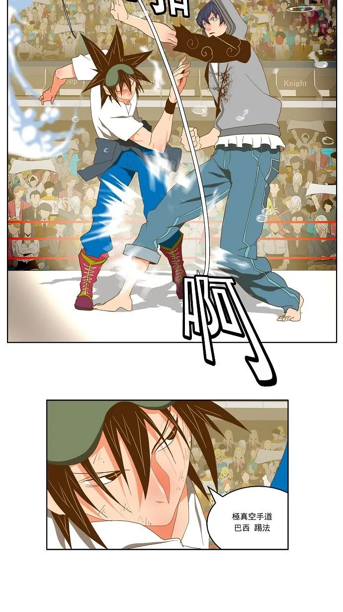 第82话 第35页
