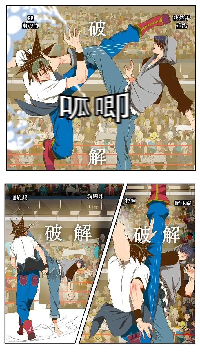 第82话 第52页