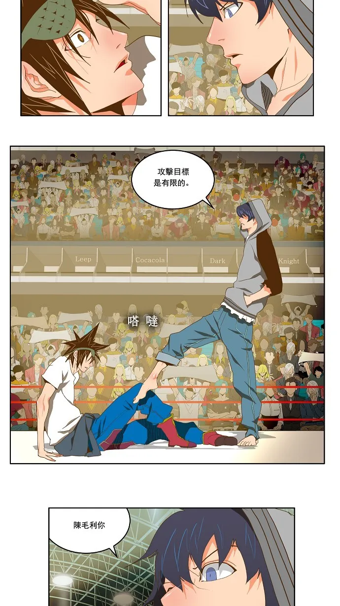 第82话 第55页