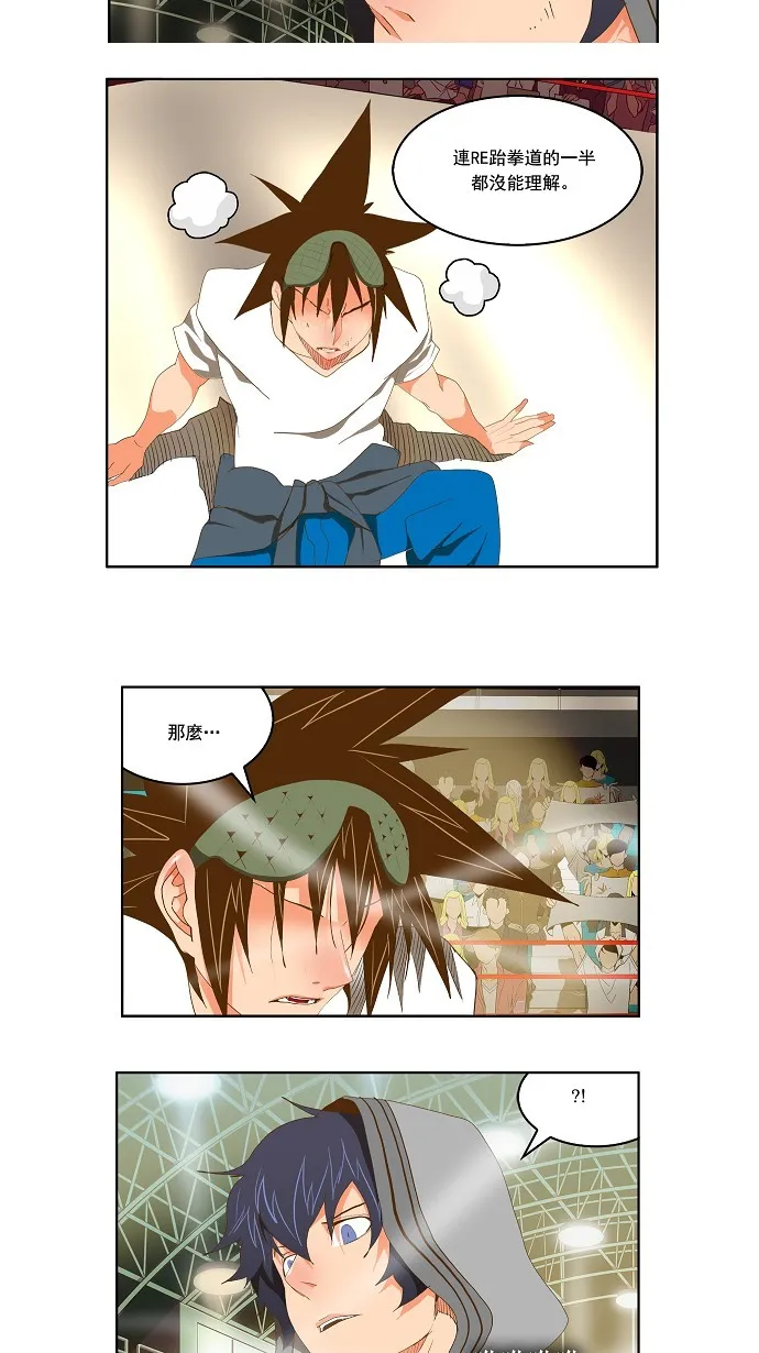 第82话 第56页