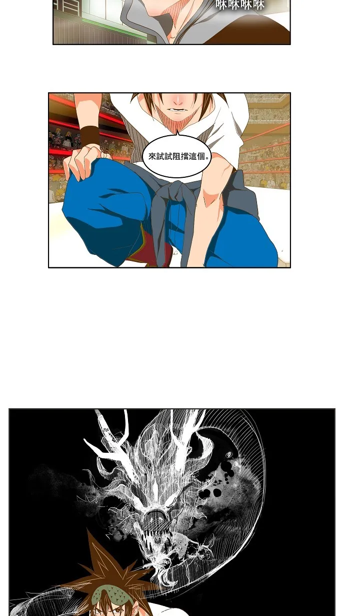 第82话 第57页