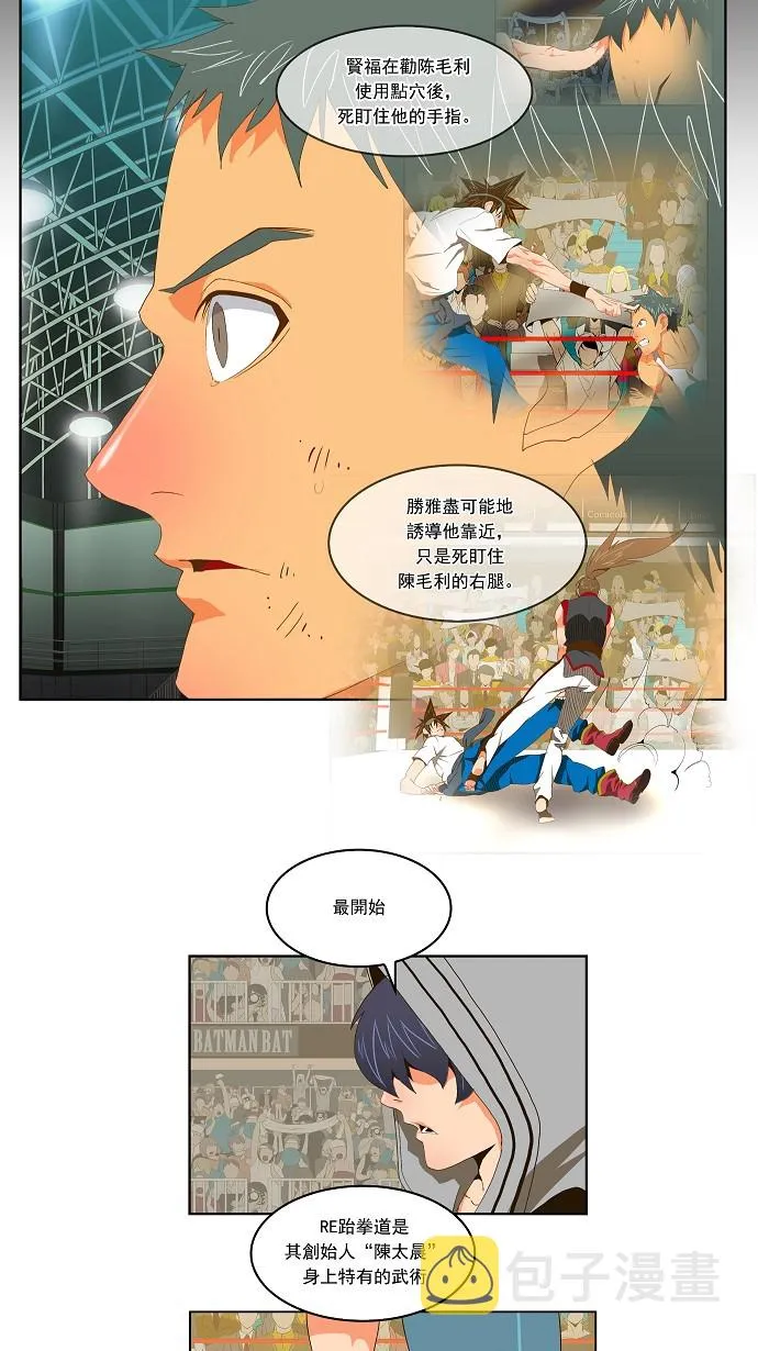 第82话 第63页