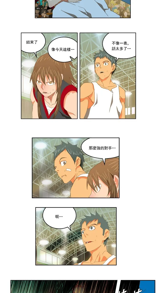 第82话 第67页