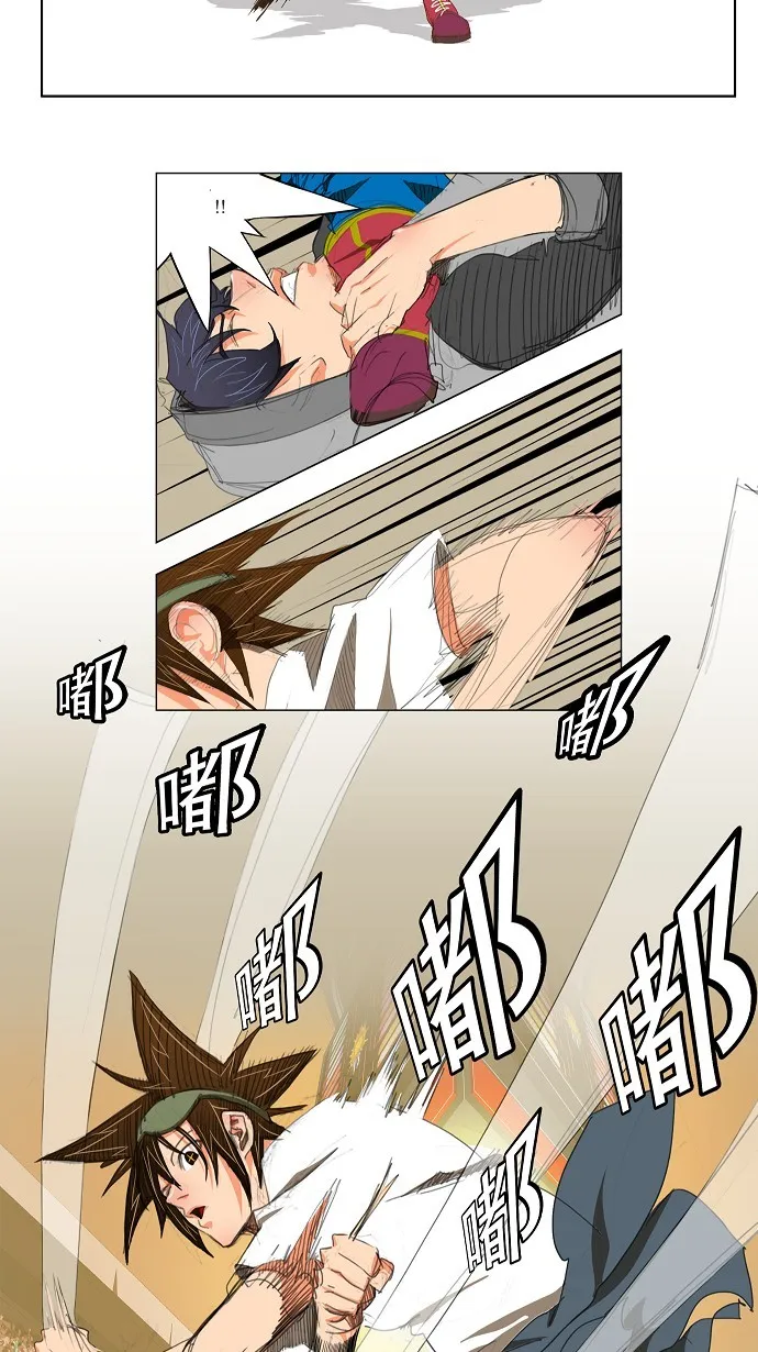 第83话 第4页