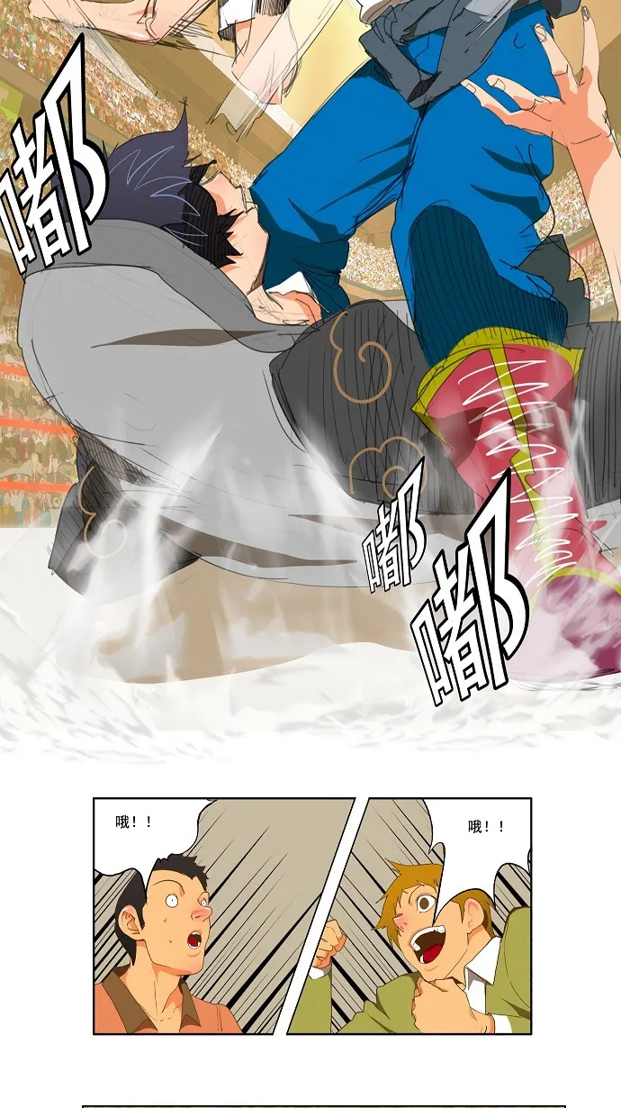 第83话 第5页