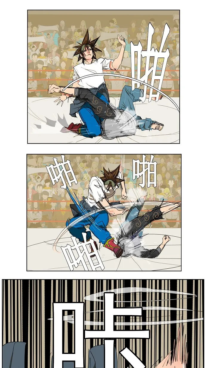 第83话 第10页