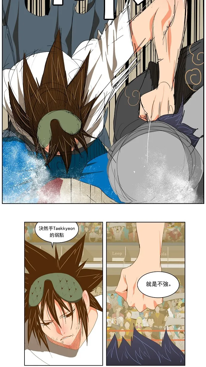 第83话 第11页