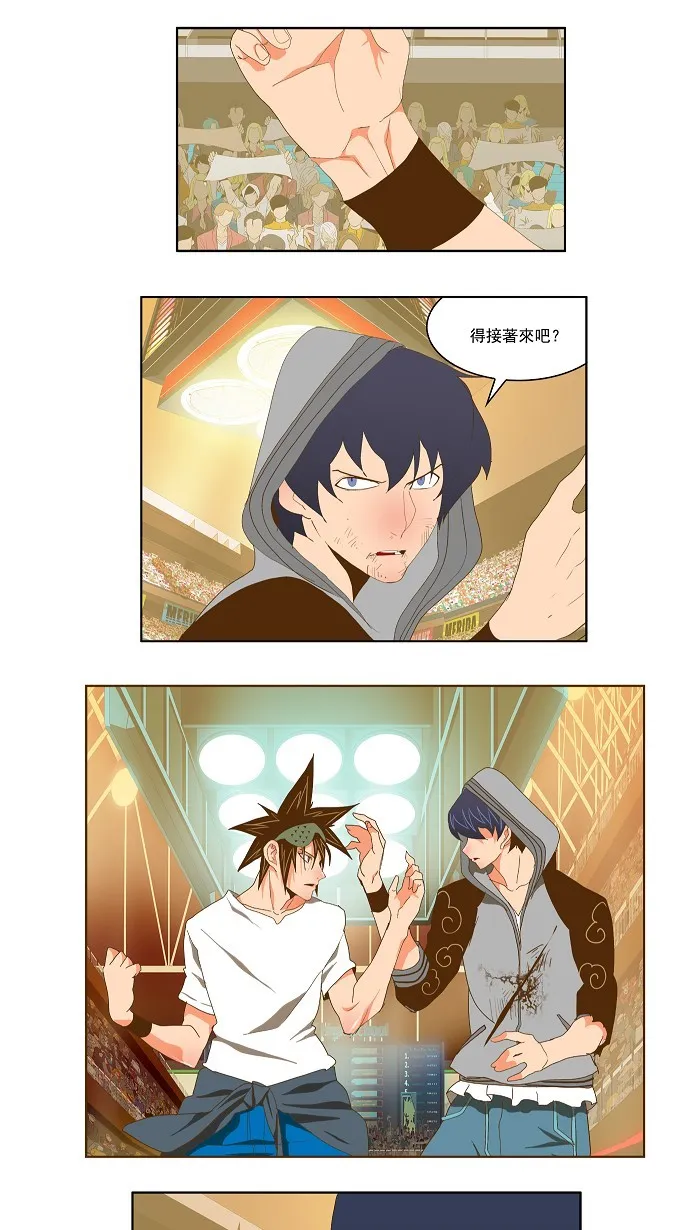 第83话 第18页