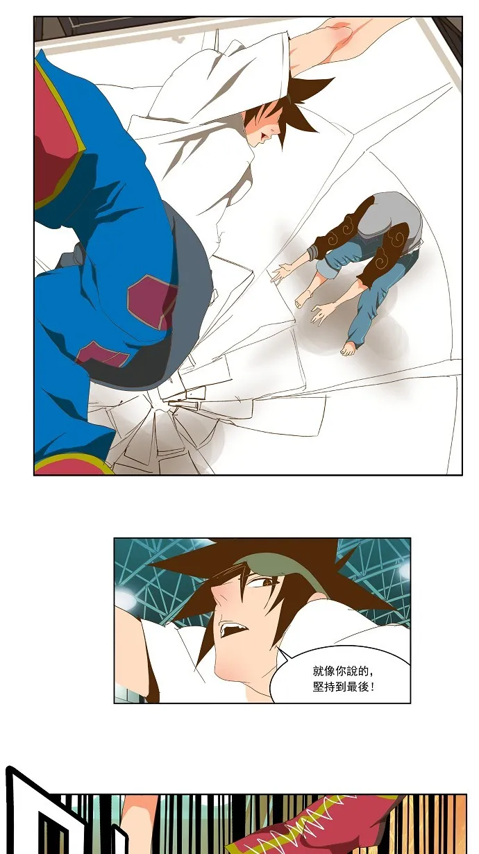 第83话 第27页