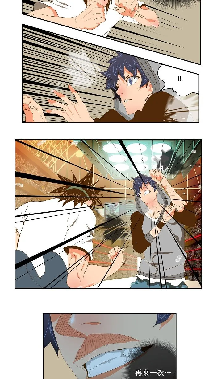 第84话 第24页