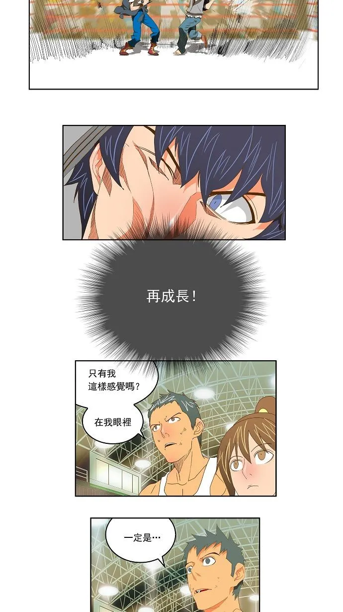 第84话 第28页
