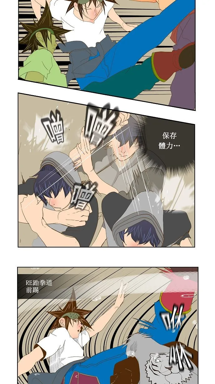 第84话 第30页