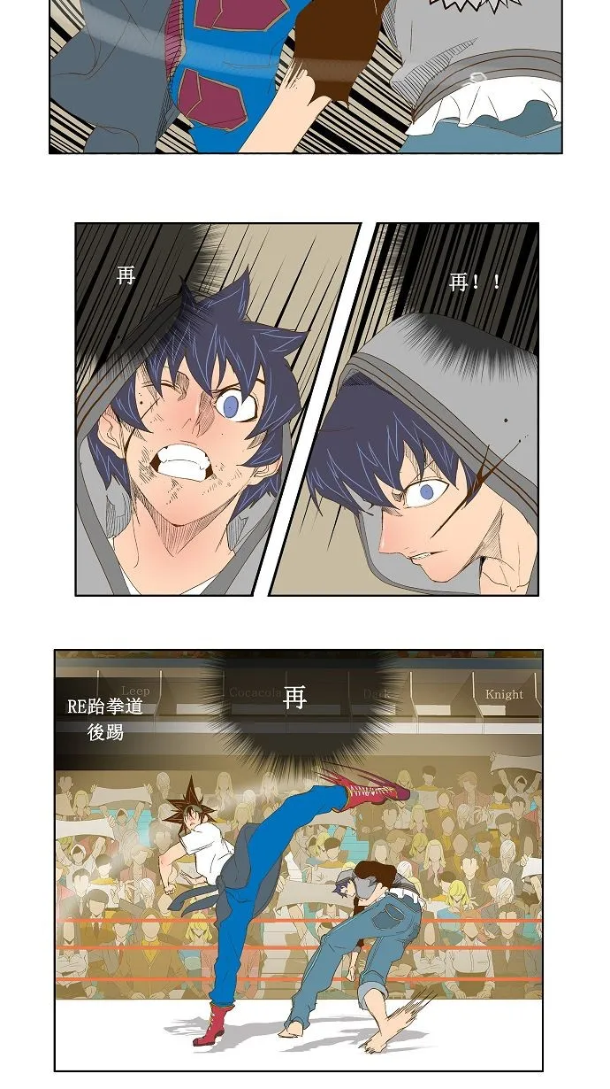 第84话 第31页
