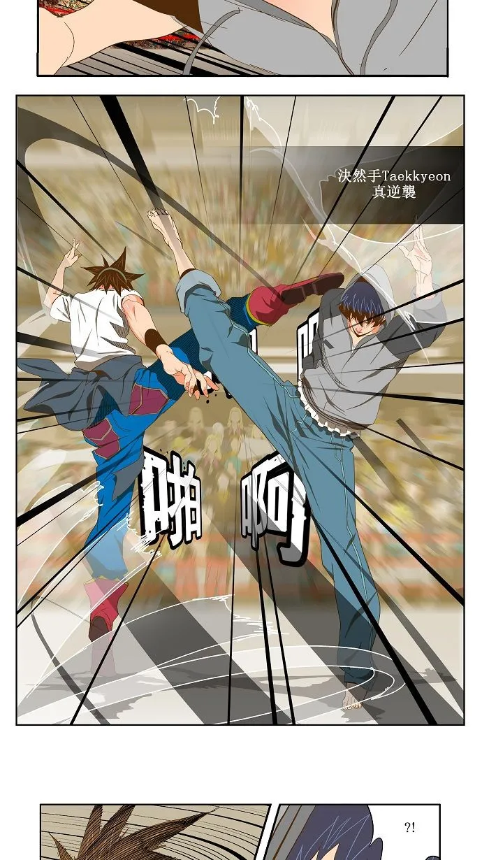 第84话 第34页