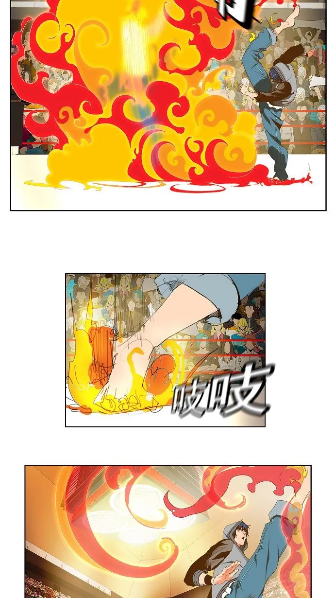 第84话 第38页