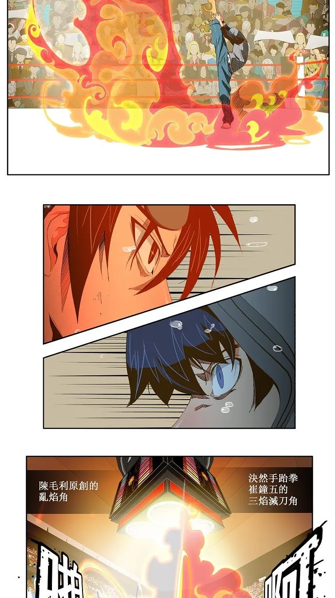 第84话 第46页