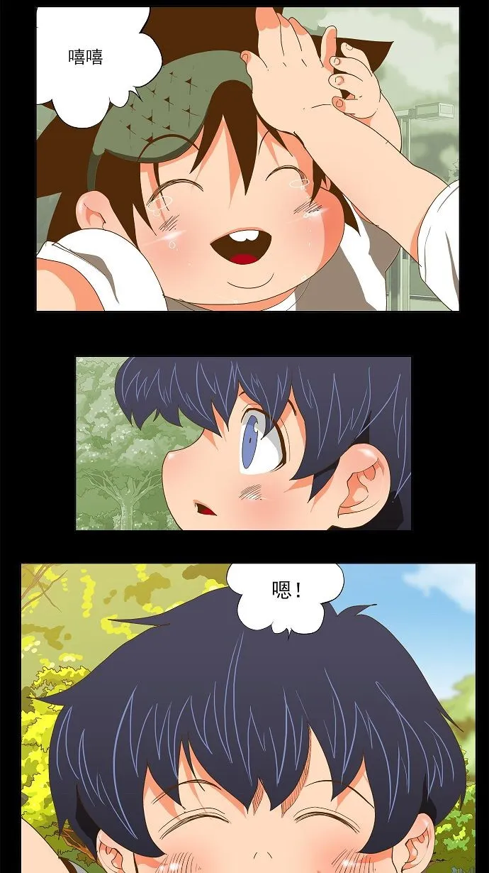 第84话 第51页