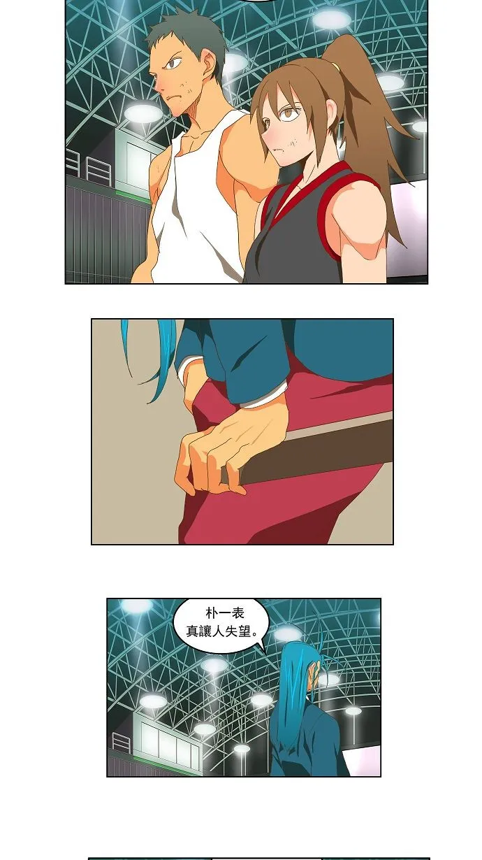 第84话 第57页