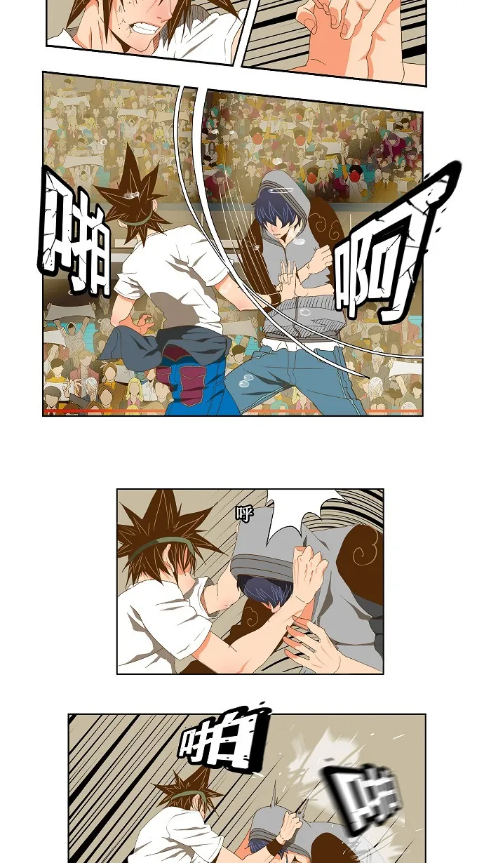 第84话 第71页