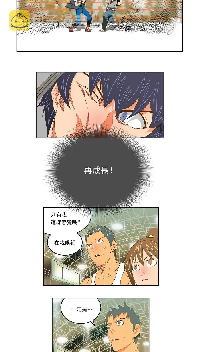 第84话 第87页