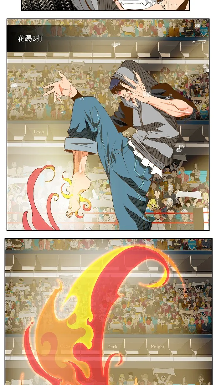 第84话 第104页