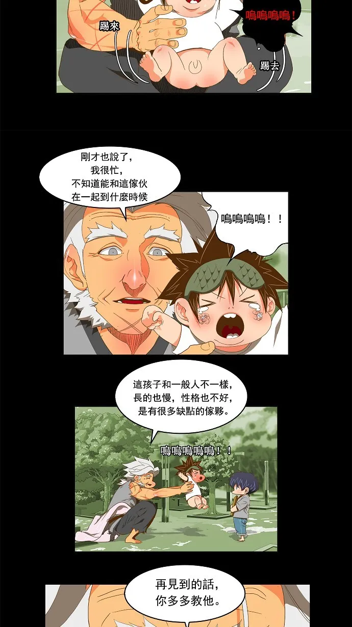 第84话 第108页