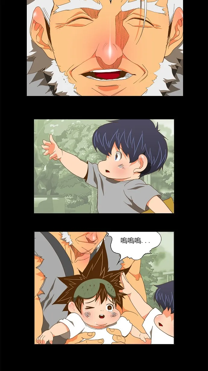 第84话 第109页