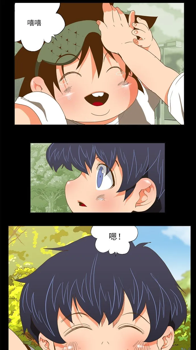 第84话 第110页