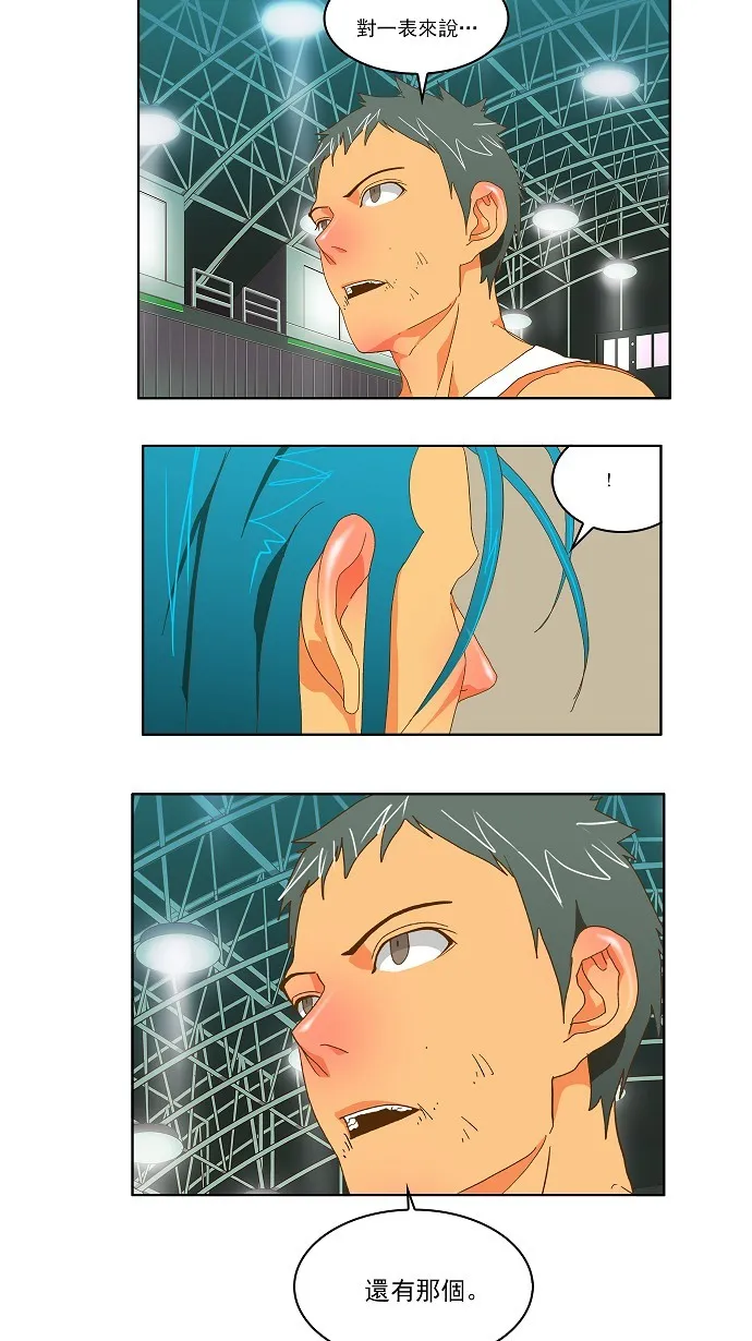 第84话 第117页