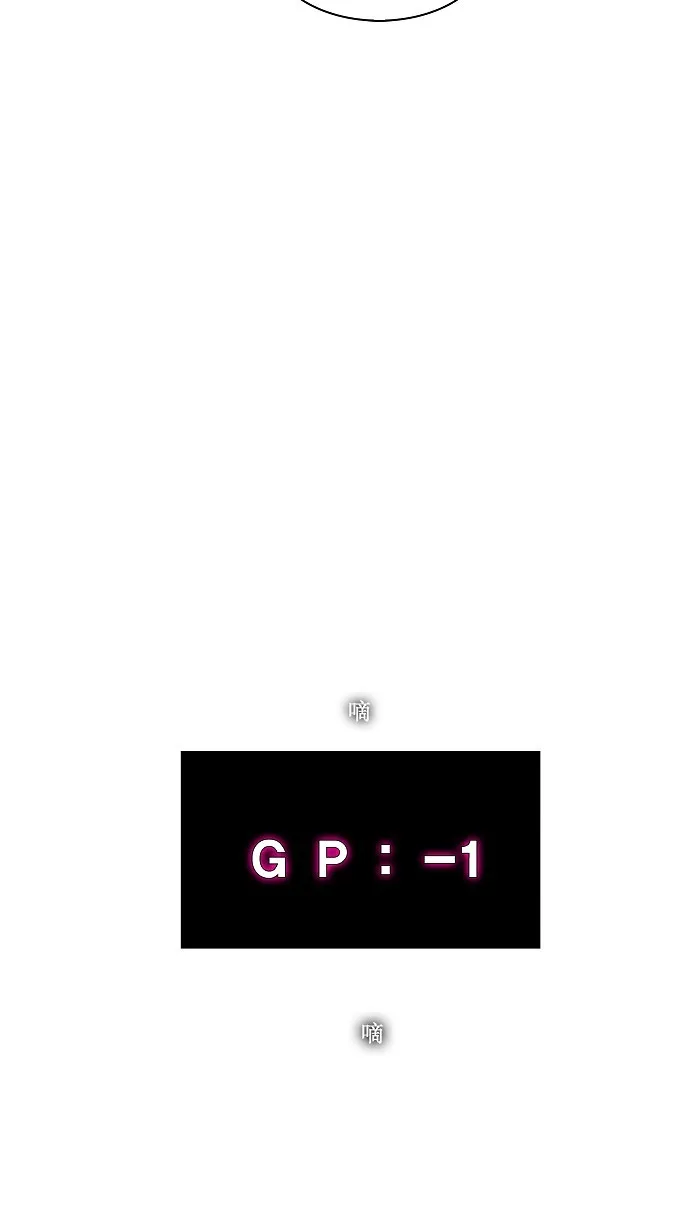 第84话 第118页
