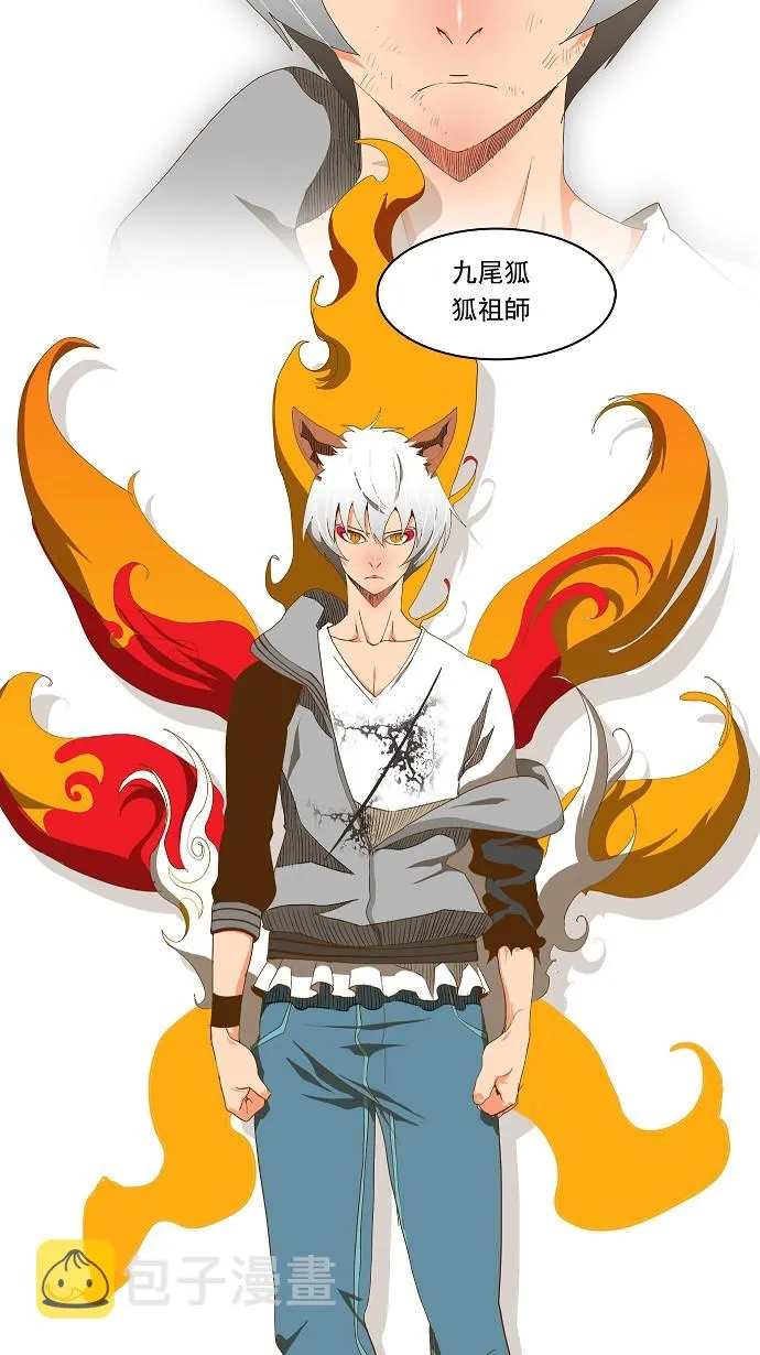 第85话 第14页