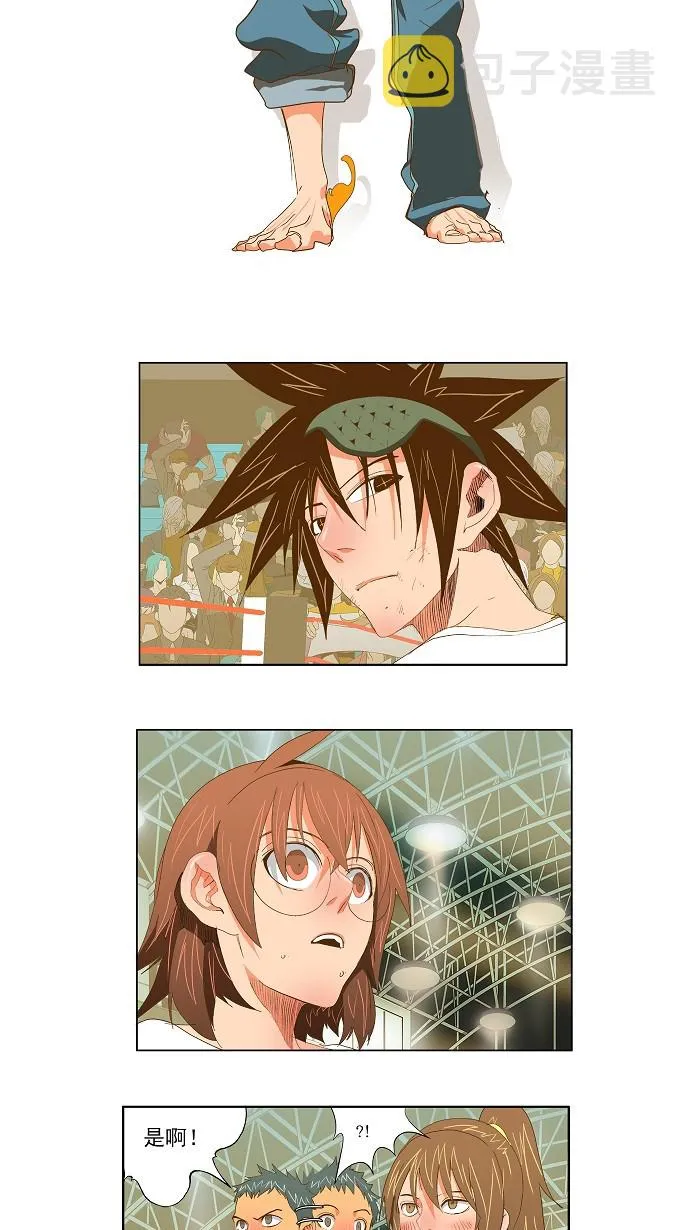 第85话 第15页
