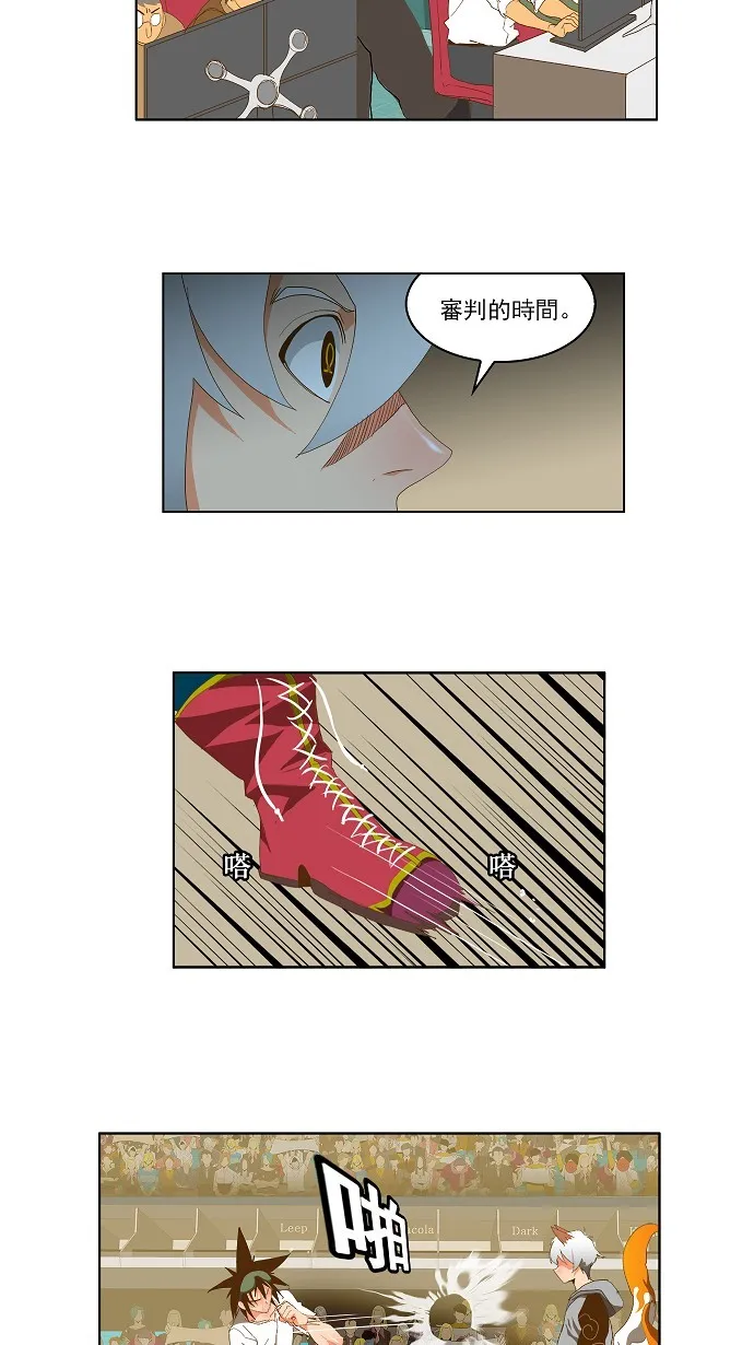 第85话 第19页