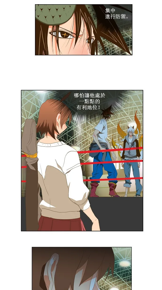 第85话 第24页