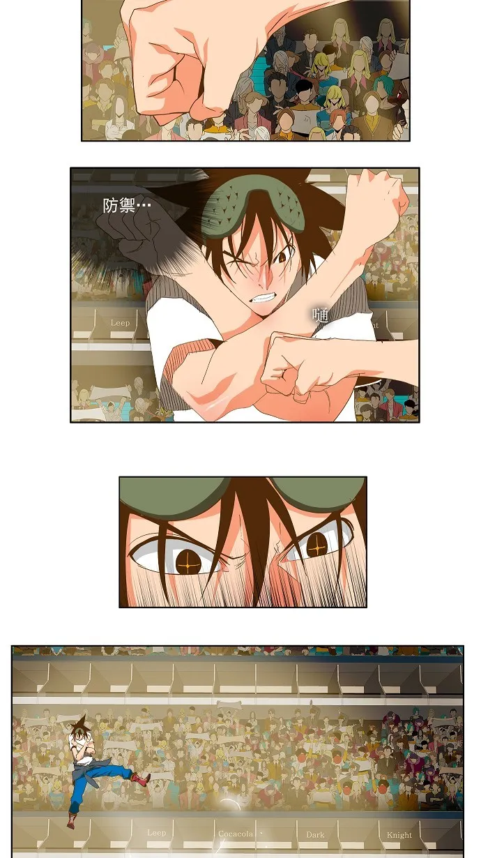 第85话 第27页