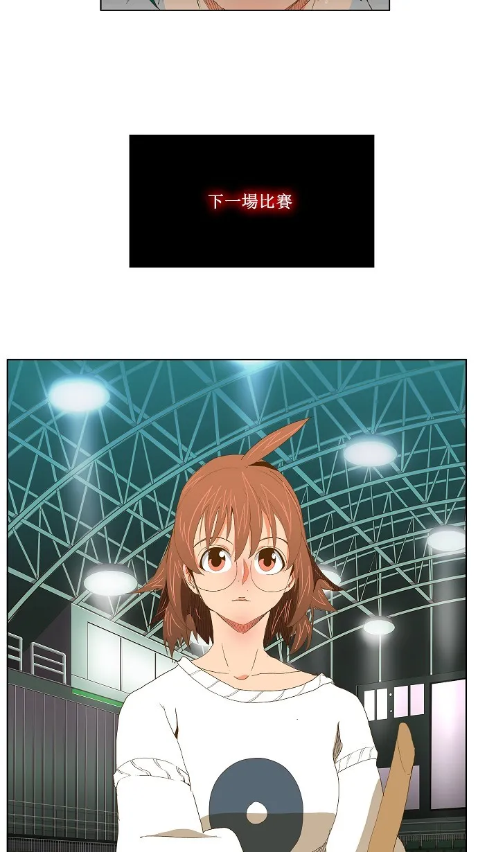 第85话 第32页