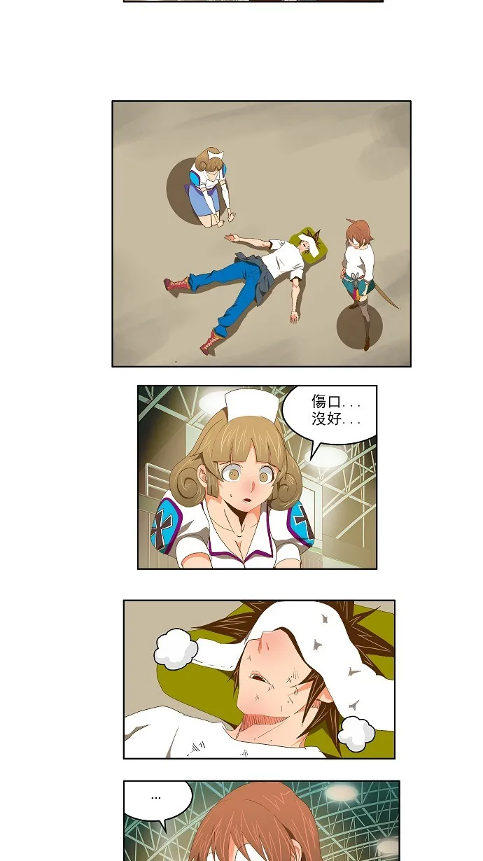 第86话 第4页