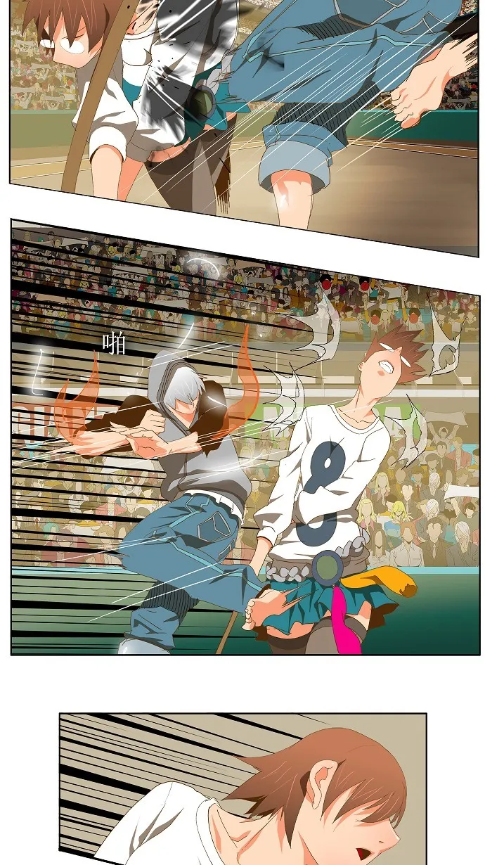 第86话 第12页