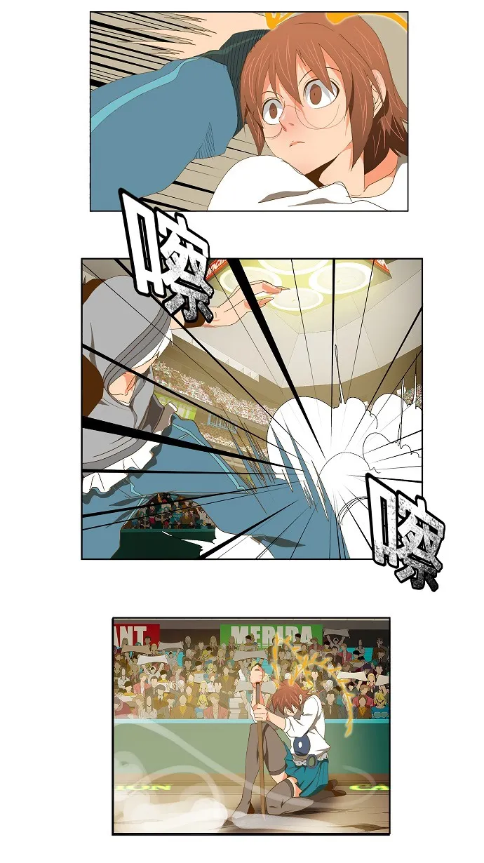 第86话 第21页
