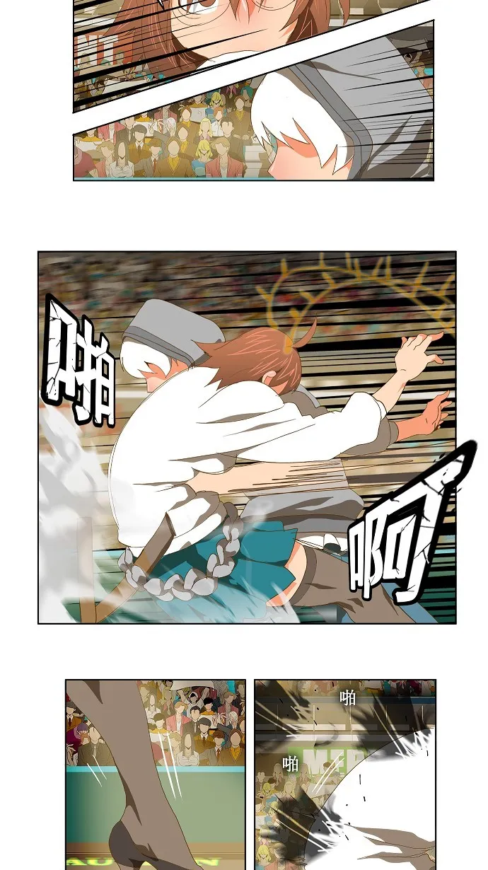 第86话 第26页