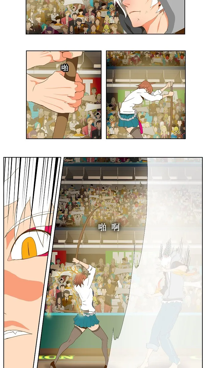 第86话 第28页