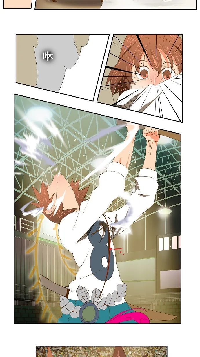 第86话 第29页