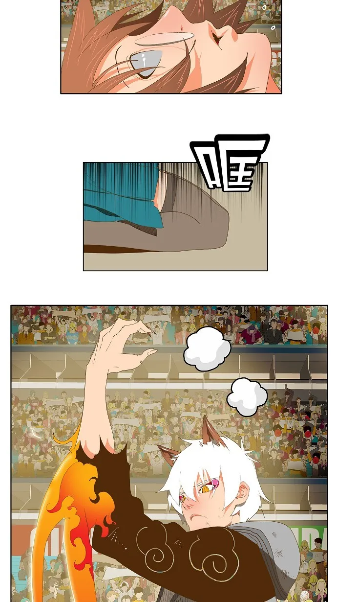 第86话 第30页